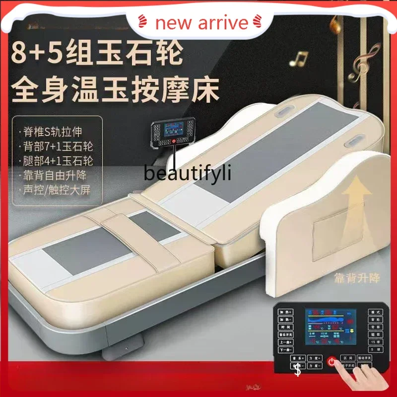 

scn8617 Multifunctional Tepidity Therapy Bed Spine Cervical Spine Lumbar Jade Electric Massage Massage Couch