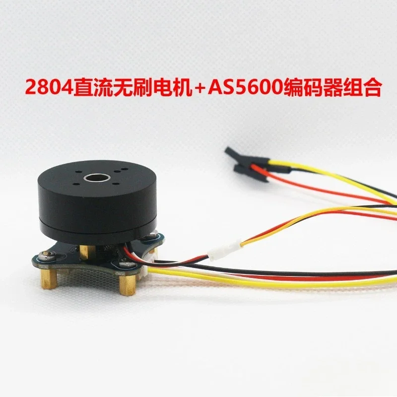 2804 Hollow Shaft BLDC Motor Kit with AS5600 Encoder, FOC Control, Outer Rotor, 12V-24VGoods in stock