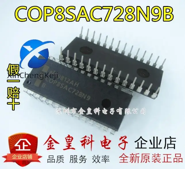 

10 шт. оригинальные новые COP8SAC728N9B DIP-28 Шэньчжэнь