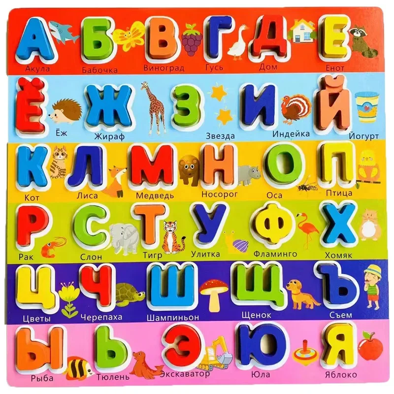 木製ロシア語アルファベットボードとお絵かきボード 2 in 1 ロシア語学習ボード 3歳児向け知育玩具
