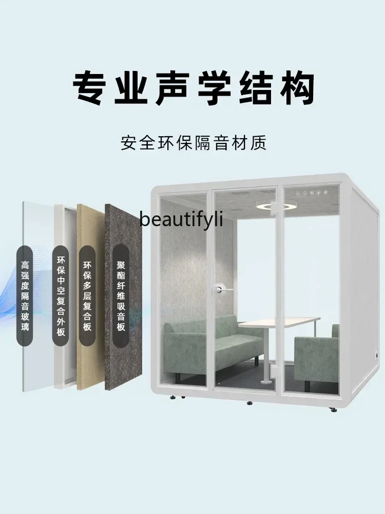 

smt7486 new Mobile soundproof room, silent warehouse, phone booth, indoor office, conference room, recording studio ss 7486