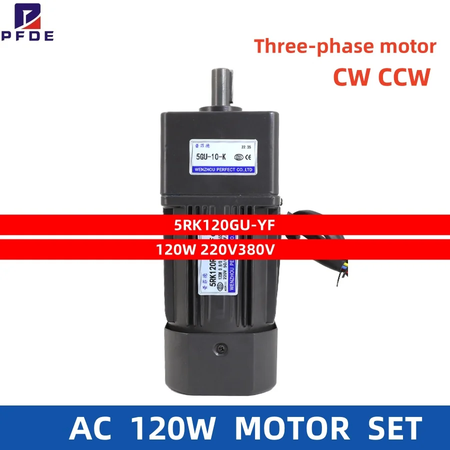 120W 220V380V Three-phase Motor 2.7 RPM-460 RPM AC Reductiemotor 5RK120GU-YF Only Motor CW CCW