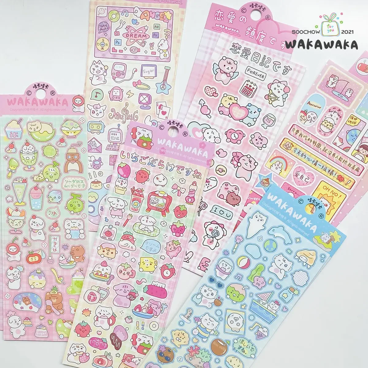 Cute Diary Sticker Collage Cute Animal Sticker