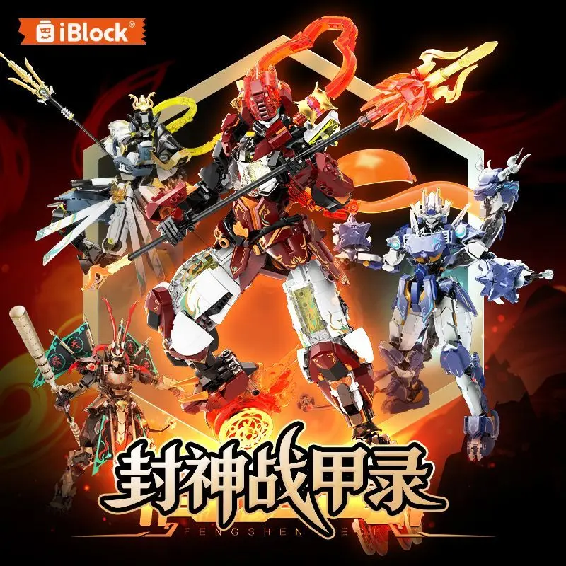 

Новые черные мифические строительные блоки «У Кун»: сборная модель-меха Ян Цзяня, Нэчжа, Ао Бина, игрушка-персонаж аниме/ТВ, подарок, коллекционный предмет