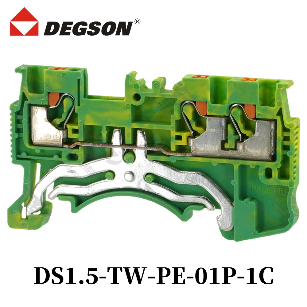 50Pcs DS1.5-TW-PE-01P-1C-00ZH/AH DEGSON USH-IN GROUND 3-CONDUCTOR FEED-THROUGH EARTH TWIN WIRE CONNECTOR DIN RAIL TERMINAL