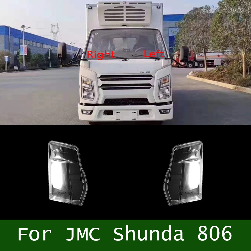 Auto Case Headlamp Caps For JMC Shunda 806 Headlamps Transparent Cover Lampshade Headlight Shell Lens Plexiglass