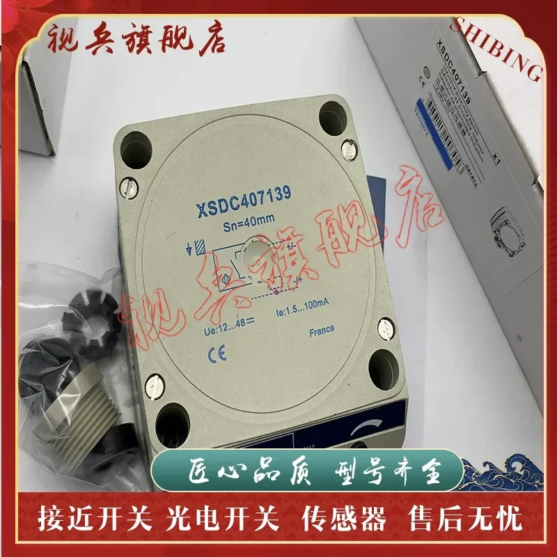New in Stock XSDC607319 Proximity Switch Sensor for Industrial Automation with Full Model Range and Quality Assurance