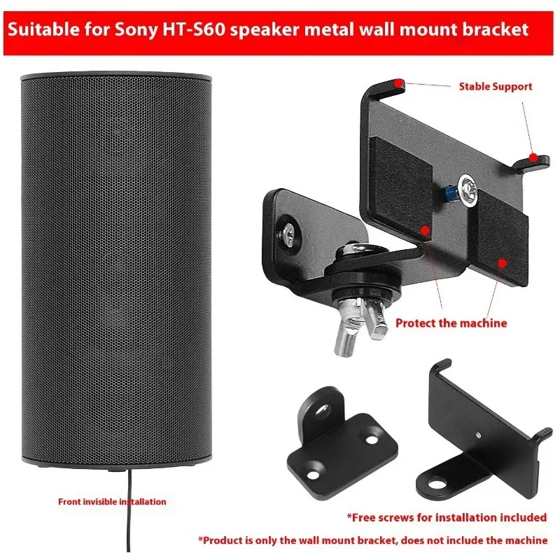 

Vibration Resistant Speaker Wall Bracket Rear Surround System Metal Frame Space Saving Solution Upgrades For Sony HT-S60