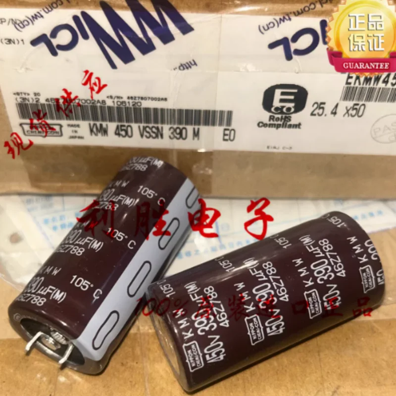 5PCS-30PCS 390UF 450V Japanese NCC Black Diamond Capacitor 450V390UF 25 * 50 KMW 105 degrees