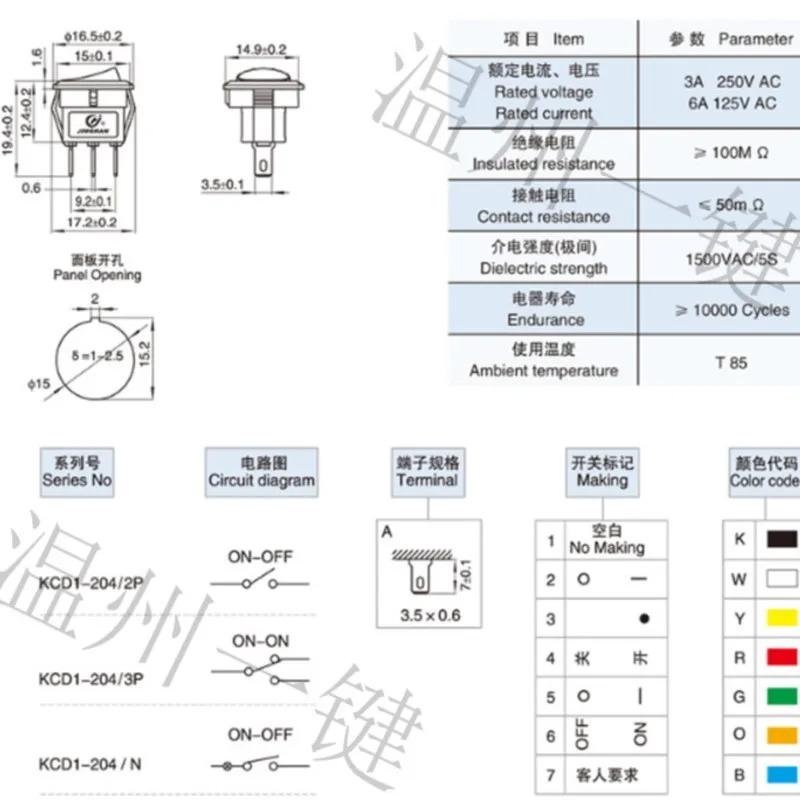 10pcs KCD11-201-2P Waterproof rocker switch Caliber 15MM Black shell transparent red cover 2 feet Two-stage red rocker