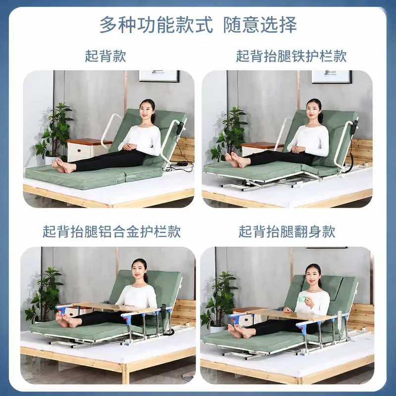 Electric Bed for Elderly and Paralyzed Patients Multi Functional Automatic Lift Mattress with Turn Over and Back Care Aid