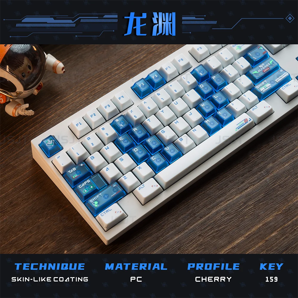 White and Blue Loong Abyss Theme Cherry Profile PC Translucent Keycaps 159 Keys for Cherry MX Switch Mechanical Keyboards