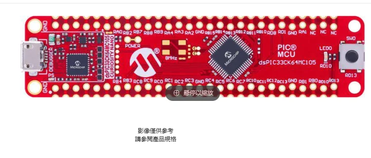 Ev88g73a dspic dspic33ck64mc105 nomeado placa de desenvolvimento nano