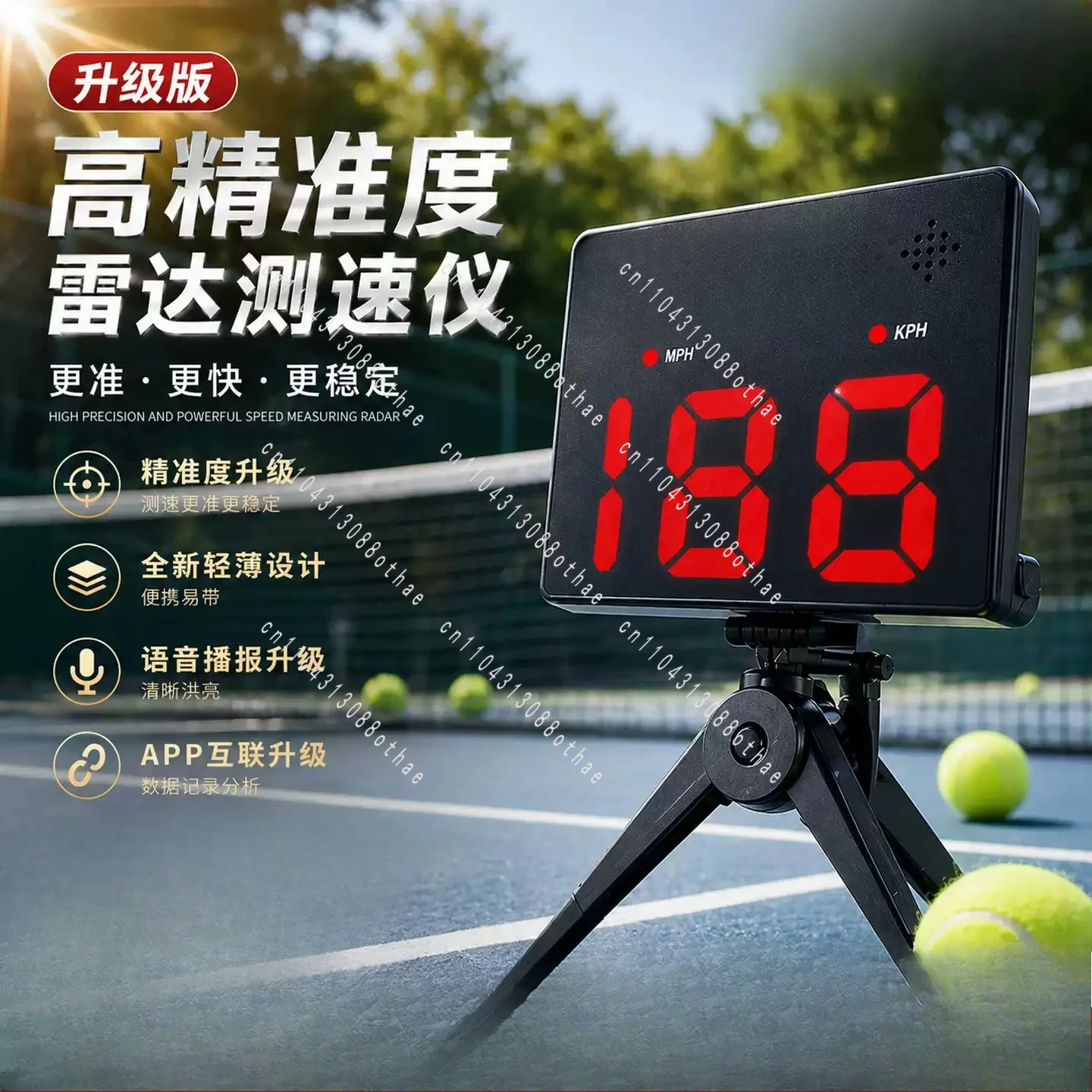 For Tennis Baseball Soccer Football Accurate Portable Ball Speed Radar