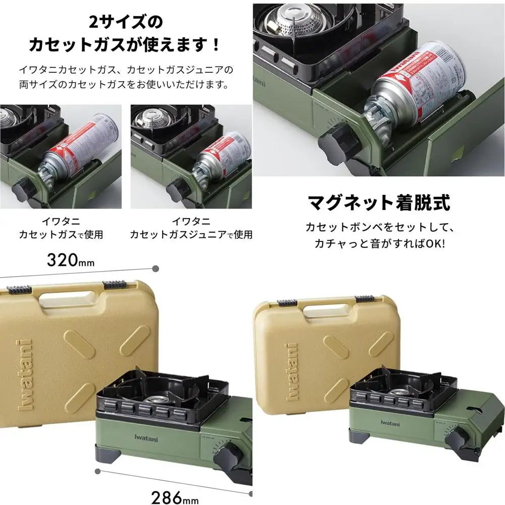 

Japanese-Made Steel Plate Cassette Stove, Heavy-Duty Maru Jr. Dutch Oven, Olive