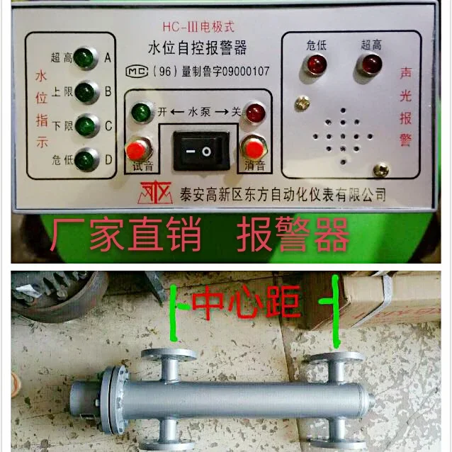 HC-III Electrode Boiler Water Level Automatic Control  Boiler Water Supply and Drainage Water Level Control