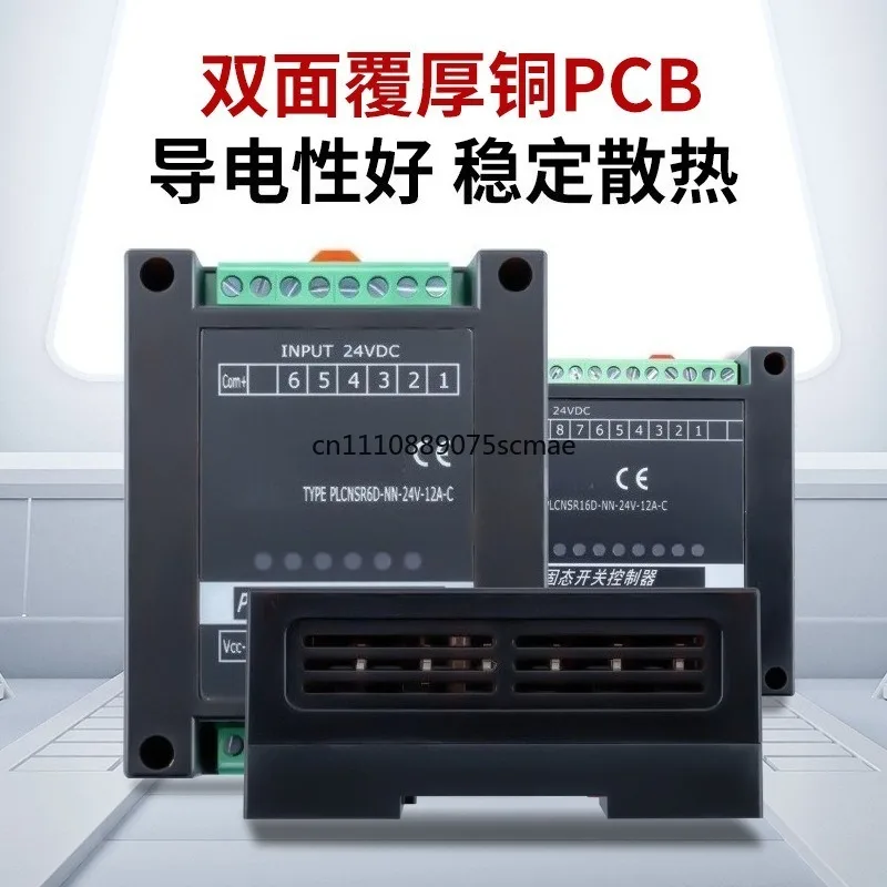 DC24V DIN Rail PLC Amplifier Relay Module, Multi Channel DC Control Relay Board for PLC Signal Isolation and Amplification