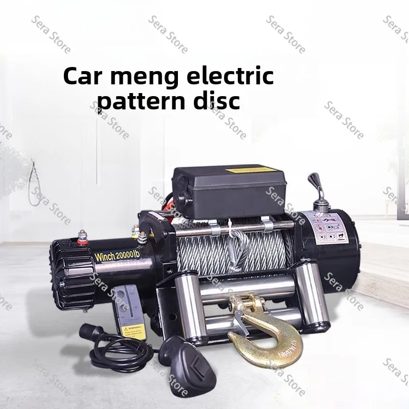 Electric winch 12v truck 24v off-road vehicle self-rescue winch 48v crane 2 tons hoist