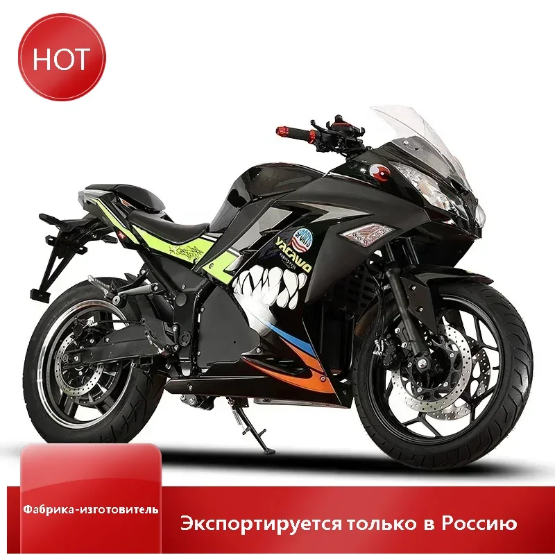 

3000W 50AH 10000W adult sports electric motorcycle adult 72v cruising range up to 200 kilometers motorcycle