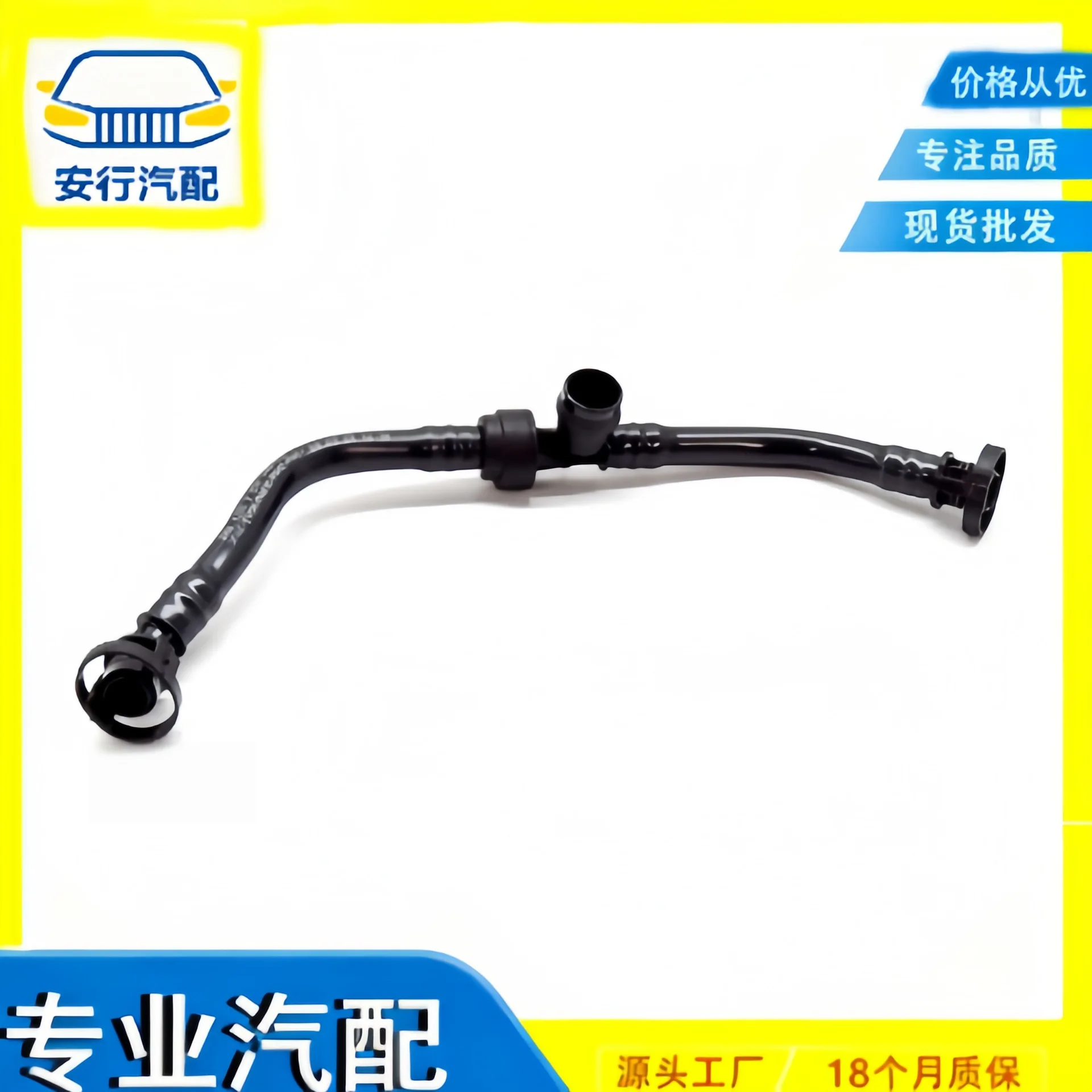 13909884345 Fuel Tank Ventilation Duct 1390 9884 345 G05/G20 Suitable For