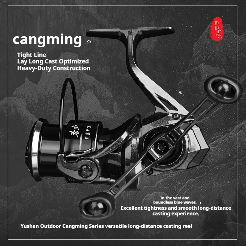 Yushan Outdoor Cangming Spinning Reel for Lure Fishing with Metal Spool, Featuring Tight Line Winding Technology, Dual Handle Spinning Reel for Long Casting and General Fishing Use