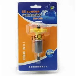 High quality original Rotor for HW-302B HW-303A/B HW-304A/B HW-403A/B Canister Filter fish tank filter accessories
