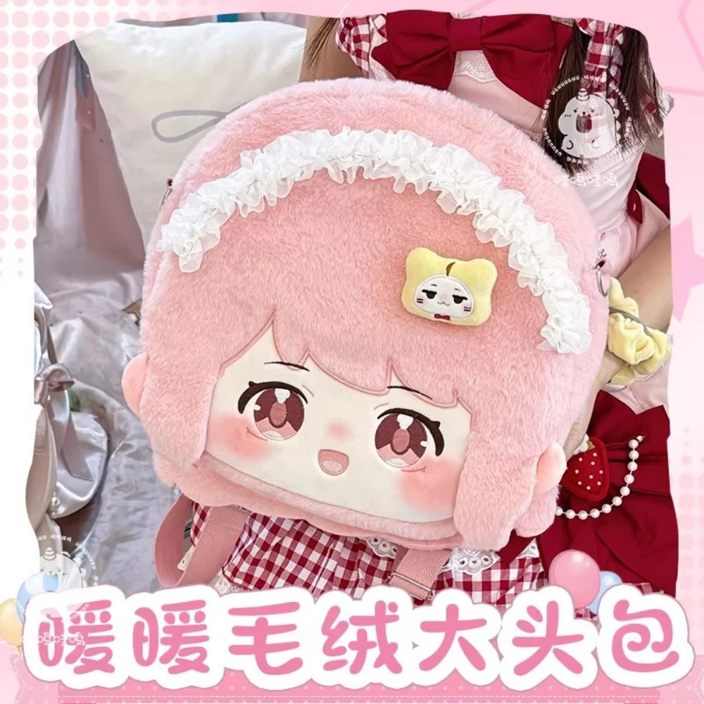 Shining Nikki Game Pluche Rugzak Voor Vrouwen Leuke Tas Pop Speelgoed Gevuld Originele Cartoon Cosplay Fan Gift