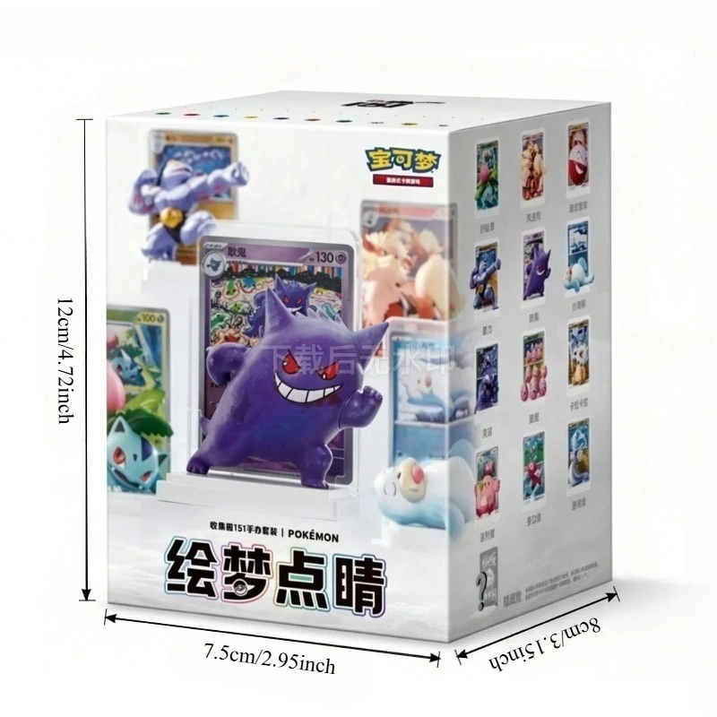 Pokemon 151 Blind Box Dream Finishing Touch Series Action Figure Collectible Toy Random Style Designated Ment view 5