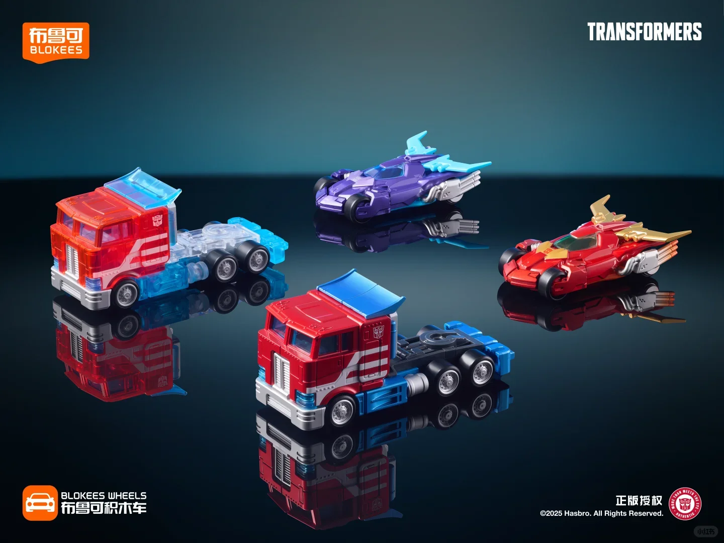 Blokees Transformers Building Block Car Optimus Prime Blind Box الإصدار 1 - لعبة نمط جديد هدية لمحبي الأولاد والأطفال #2