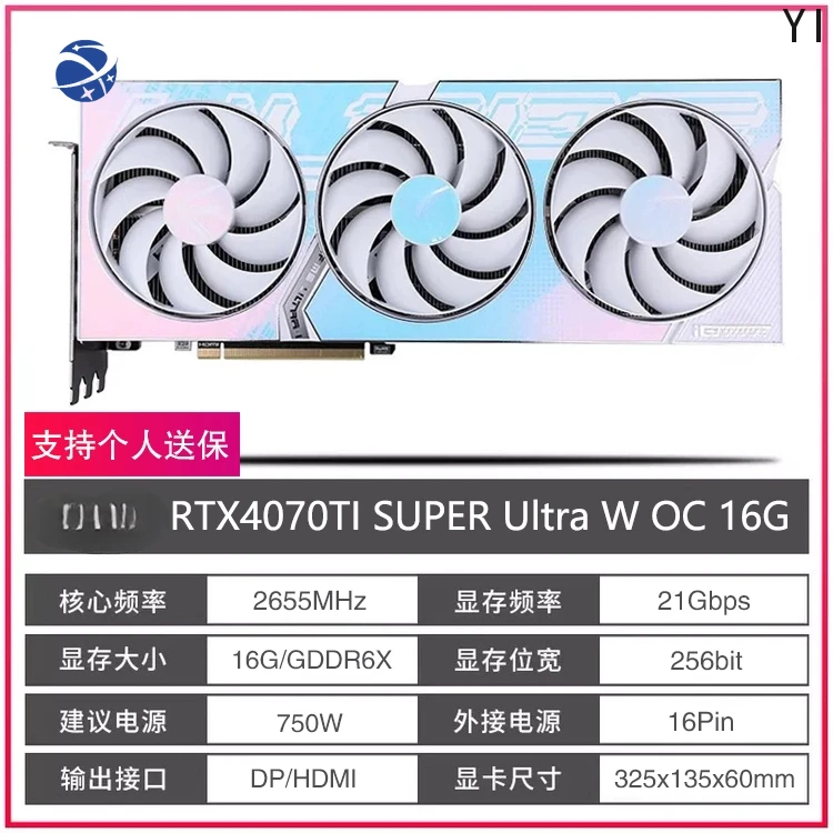 Second hand quasi new RTX4070 super desktop gaming and esports graphics card 16GB Magic Eagle OC UPER Ultra W OC SUPER O16G OG