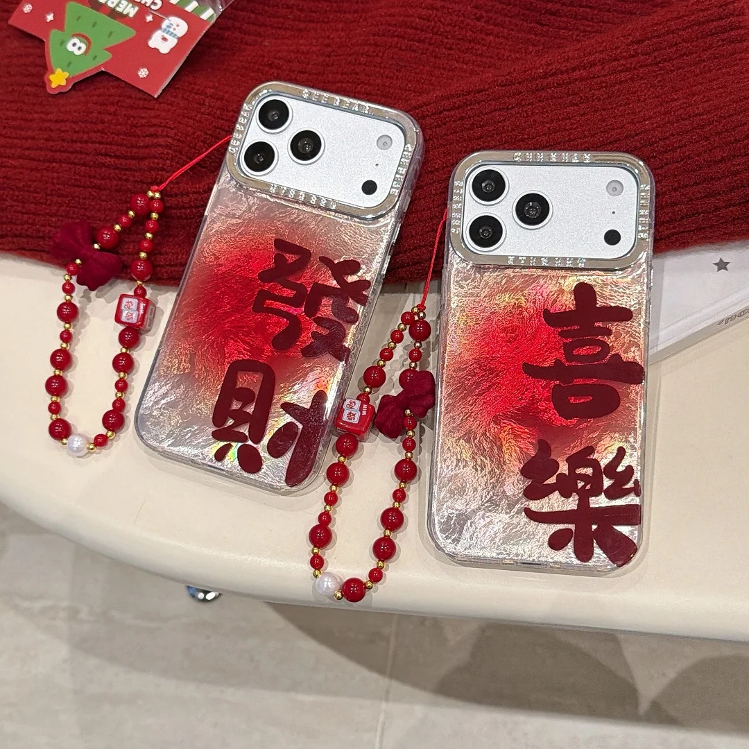 

Perforated Vortex Pattern INS Lucky Silicon Phone Case For iPhone 17 16 15 14 13 Pro Max 14 Plus New Year Gifts Luxury shell﻿﻿