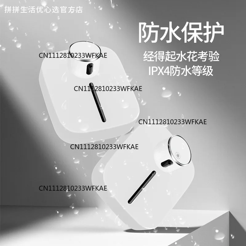 Wall-mounted induction foam washing machine Smart foam Household induction soap dispenser Antibacterial hand washing machine