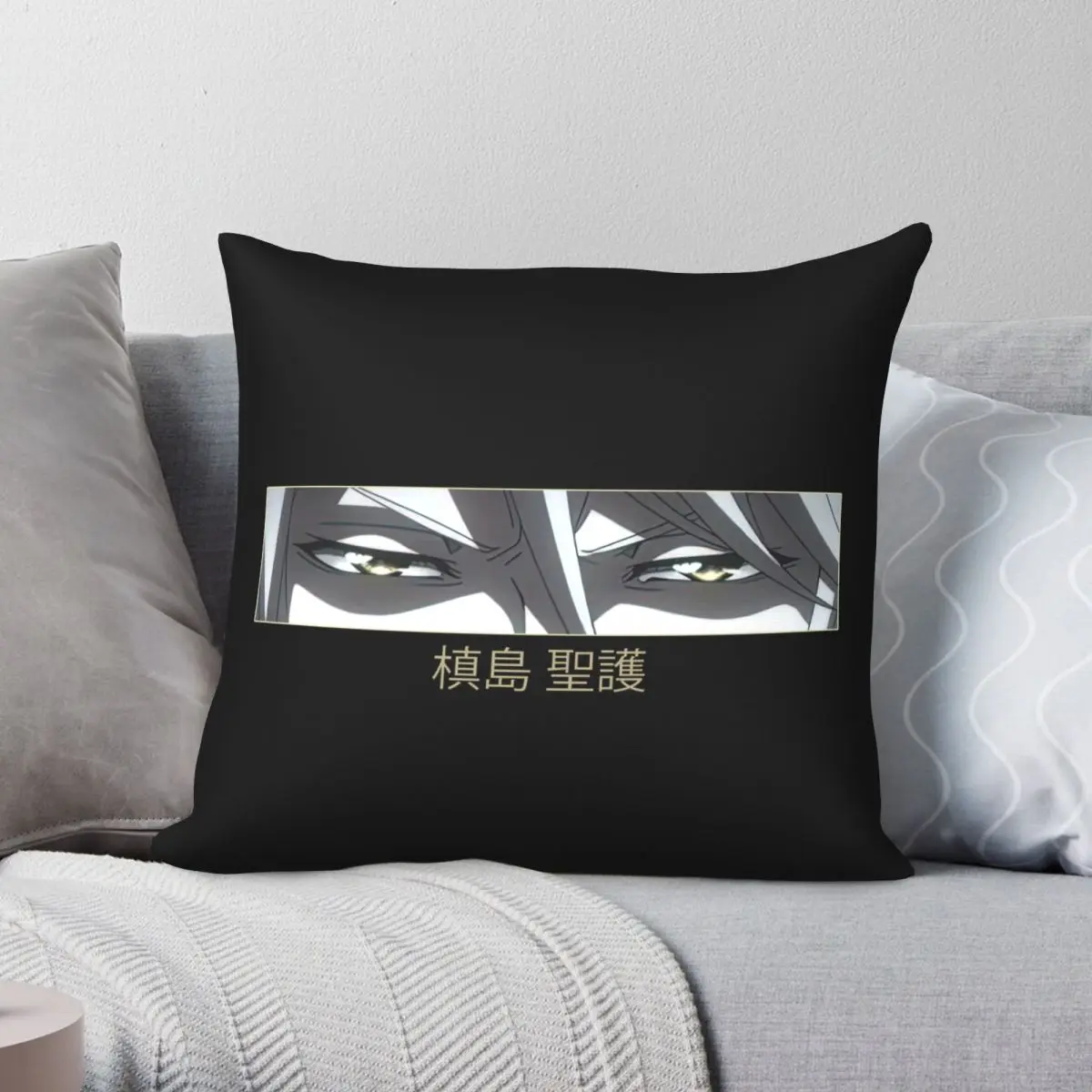 Funda de almohada Shougo Makishima Eyes Psycho-Pass, funda de almohada de terciopelo de lino y poliéster, decoración creativa con cremallera, funda de cojín para coche