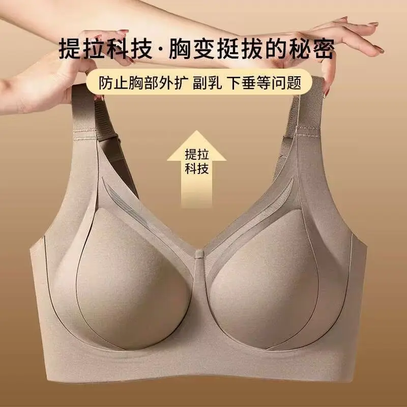 Thin, breathable, gathered, large chest, small collection, non marking accessory breast bra, women's anti sagging bra, no steel