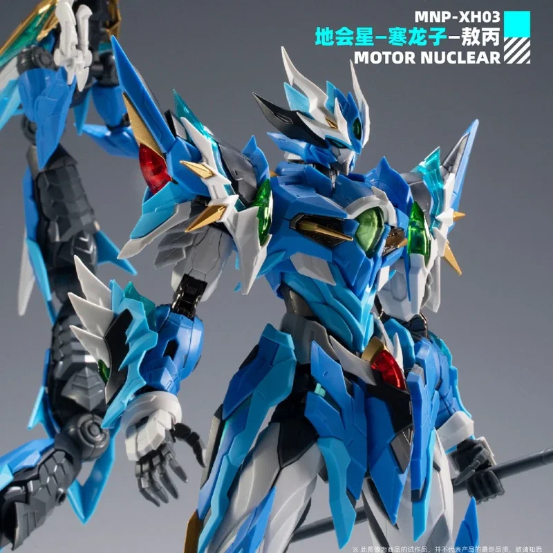 

in Stock Modong Nuclear Assembly Ao Bing's National Creation Mecha Alloy Skeleton Movable Model with Dragon Model Gifts