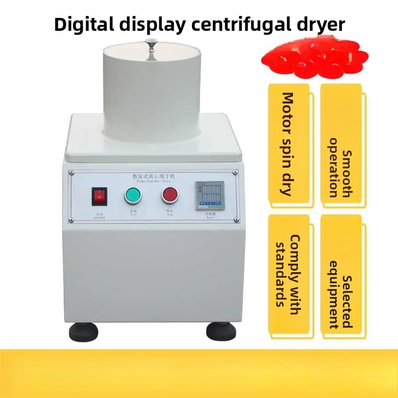 Digital centrifugal dryer, paper textile washing laboratory dehydration machine