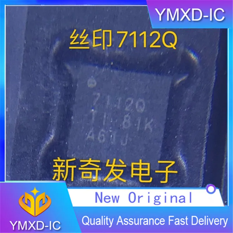 10Pcs/Lot New Original Printing Qfn16 Printing: 7112q Adjustable Step-down Switching Regulator In Stock