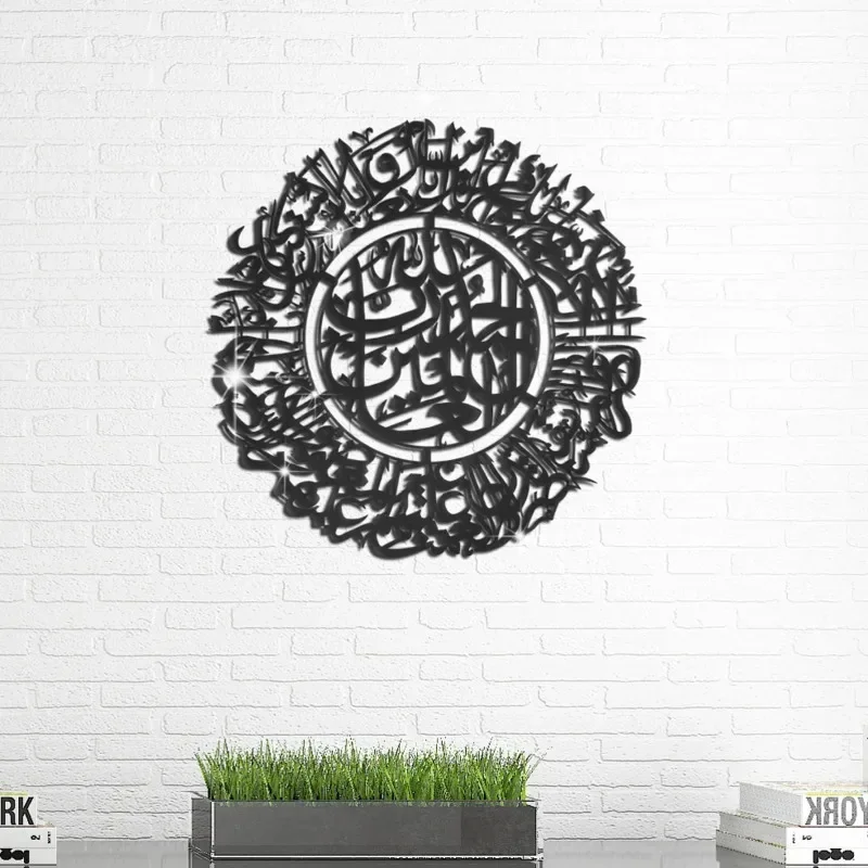 3D islamico Ayatul Kursi specchio acrilico corano citazioni adesivo da parete musulmano arabo Bismillah Allahes pasta da parete decorazione della