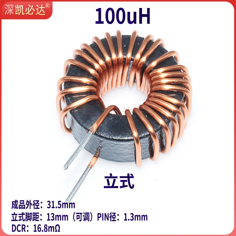 High Current Magnetic Ring Inductor 106125-47uH 68uH 100uH Energy Storage Inductor Ring Inductor Choke Coil
