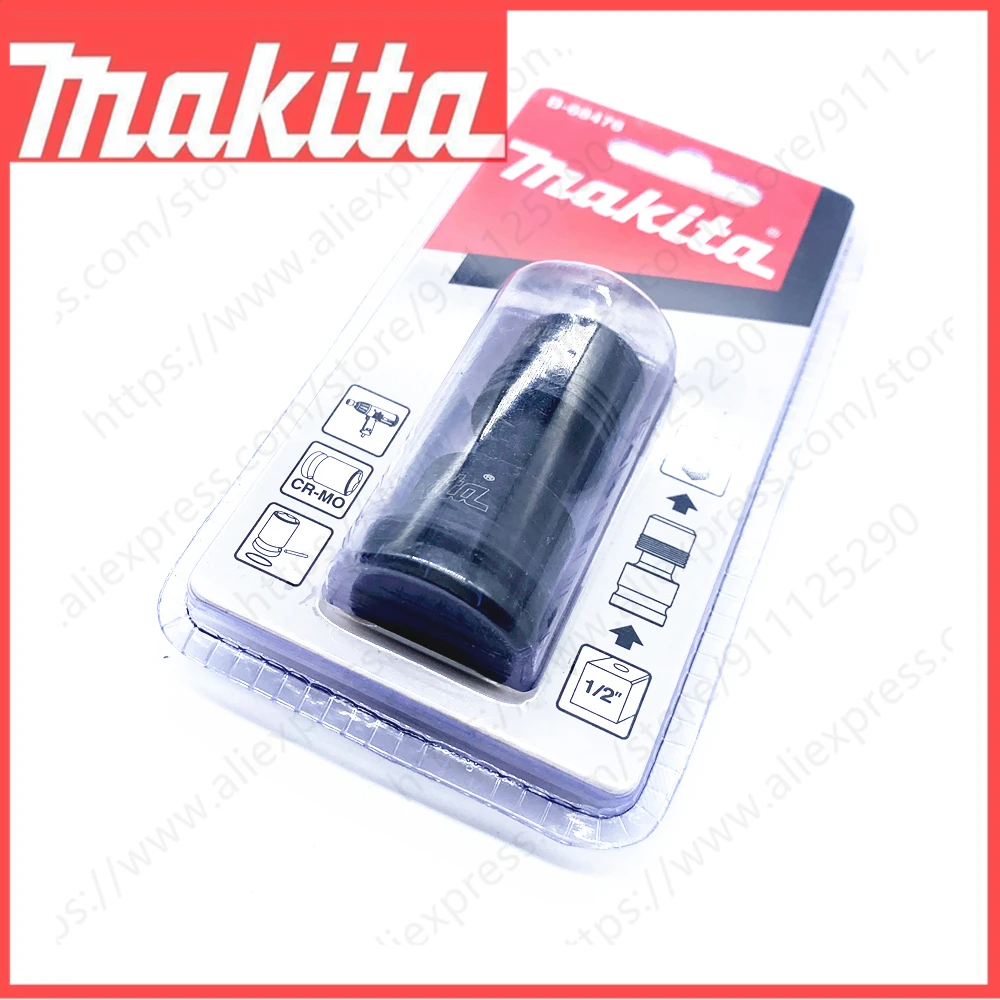 Makita B-68476 비트 어댑터 1/2 "스퀘어 드라이브 1/4" Hex 비트 컨버터 전원 도구 액세서리