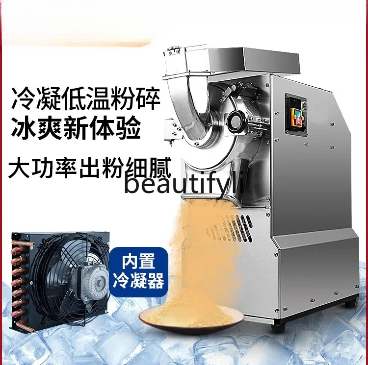 Panax notoginseng powder machine Ultrafine grinding machine Traditional Chinese medicine powder machine Commercial