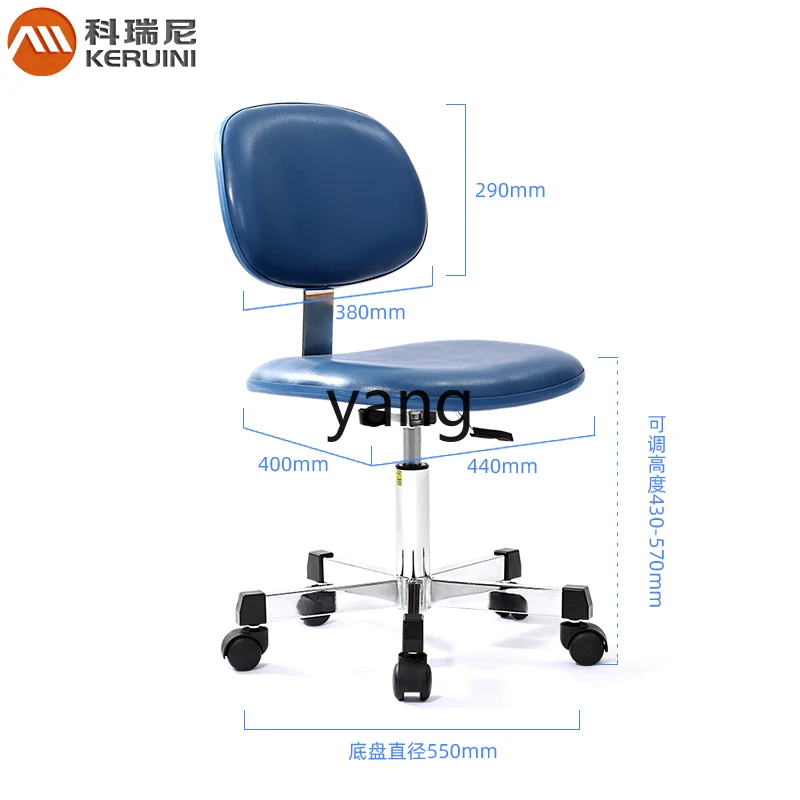 Yjq Workshop Work Chair Station Arm Chair Stool Backrest Assembly Line Lifting Stool Leather