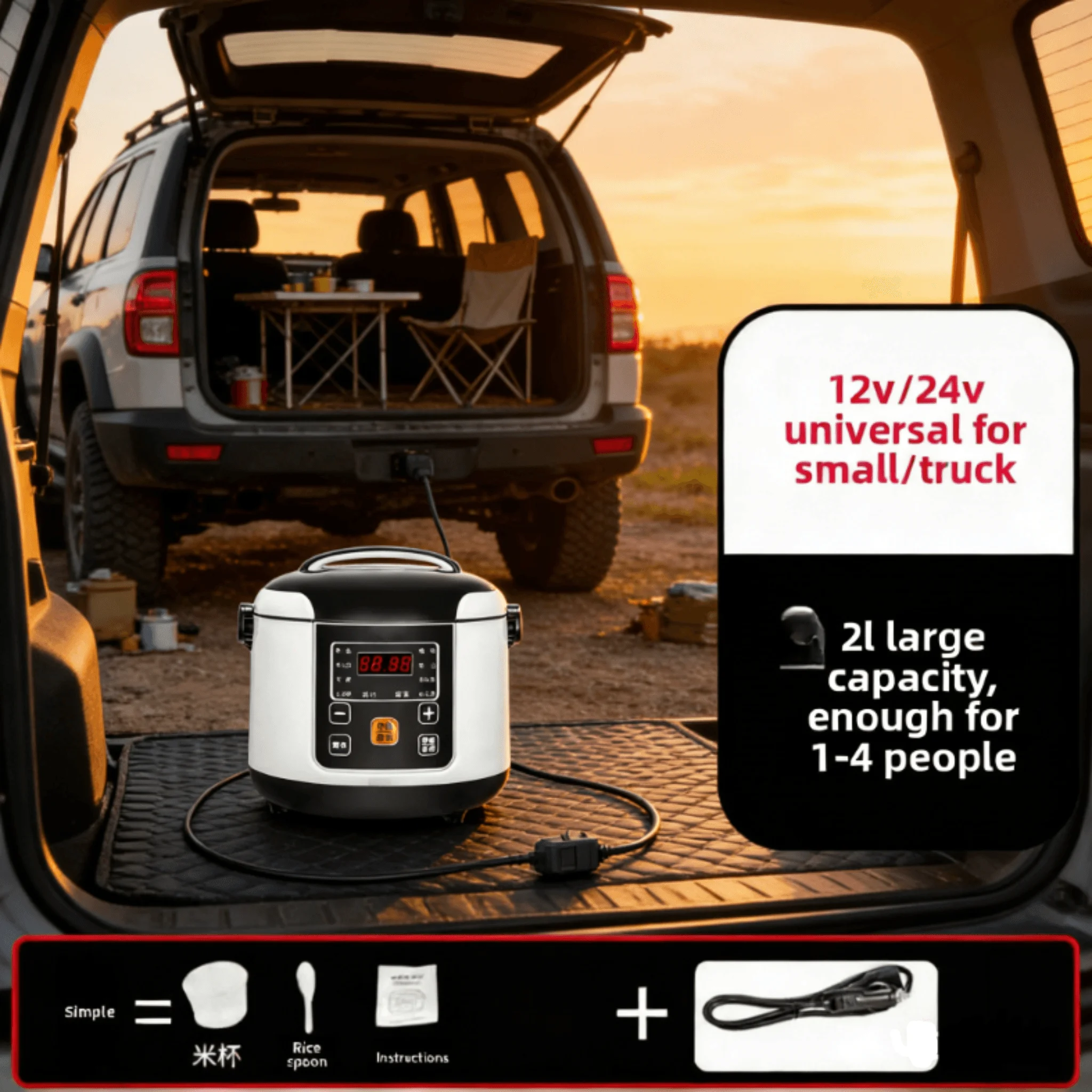 12v 24v Mini Portable Car Rice Cooker Family Self-driving Trip Rice Cooker Car SUV Truck Universal Non-stick Inner