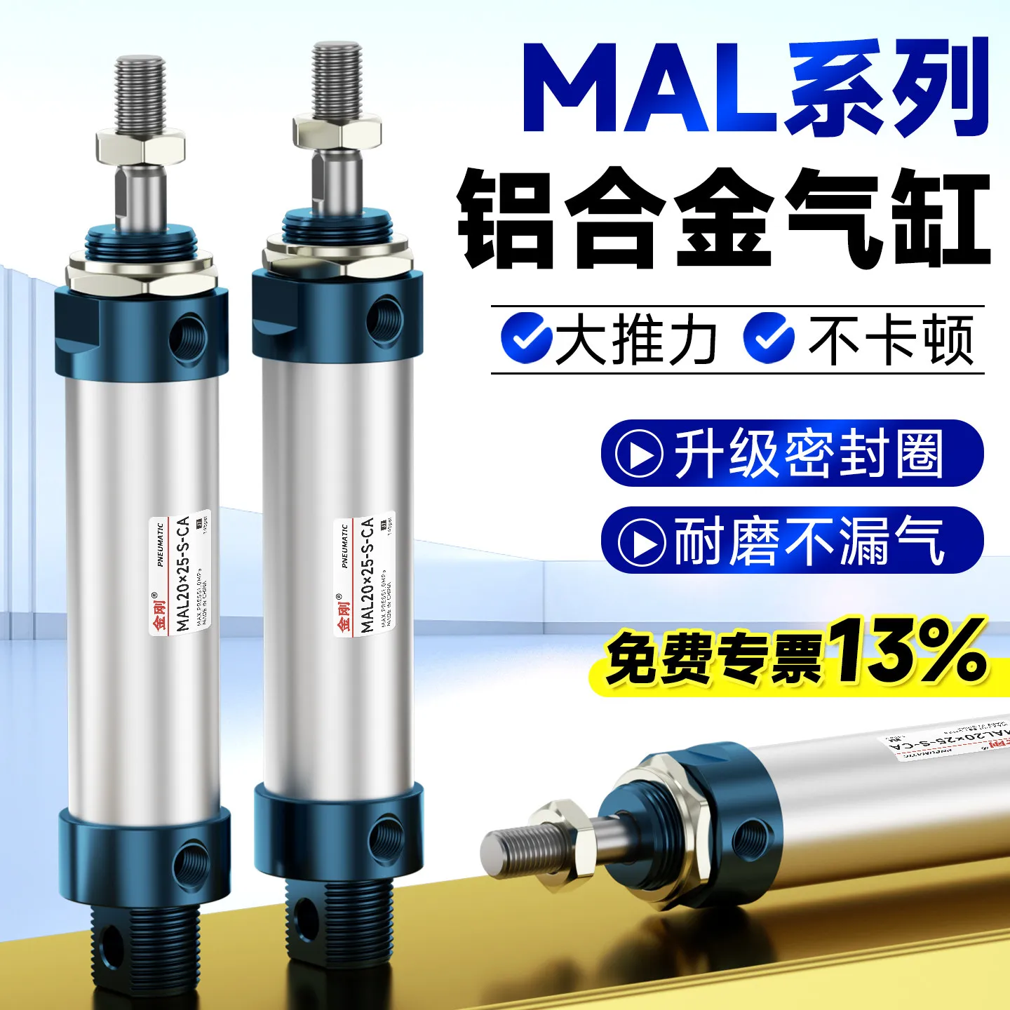 Mini Cylinder 16 Small Pneumatic Components 20 Large Thrust Cylinder 25/32/40 -50-75CA