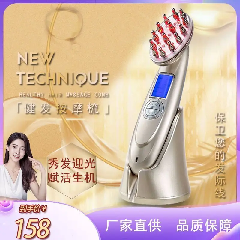 Laser Infrared RF Microcurrent Instrument EMS Massager For Preventing Hair Loss, Nourishing Hair, And Increasing Ion