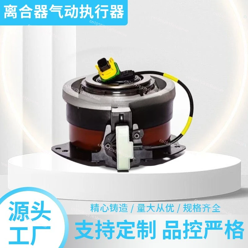 6482000218 Applicable To Concentric Clutch Actuator Accessories Main Cylinder Heavy Truck
