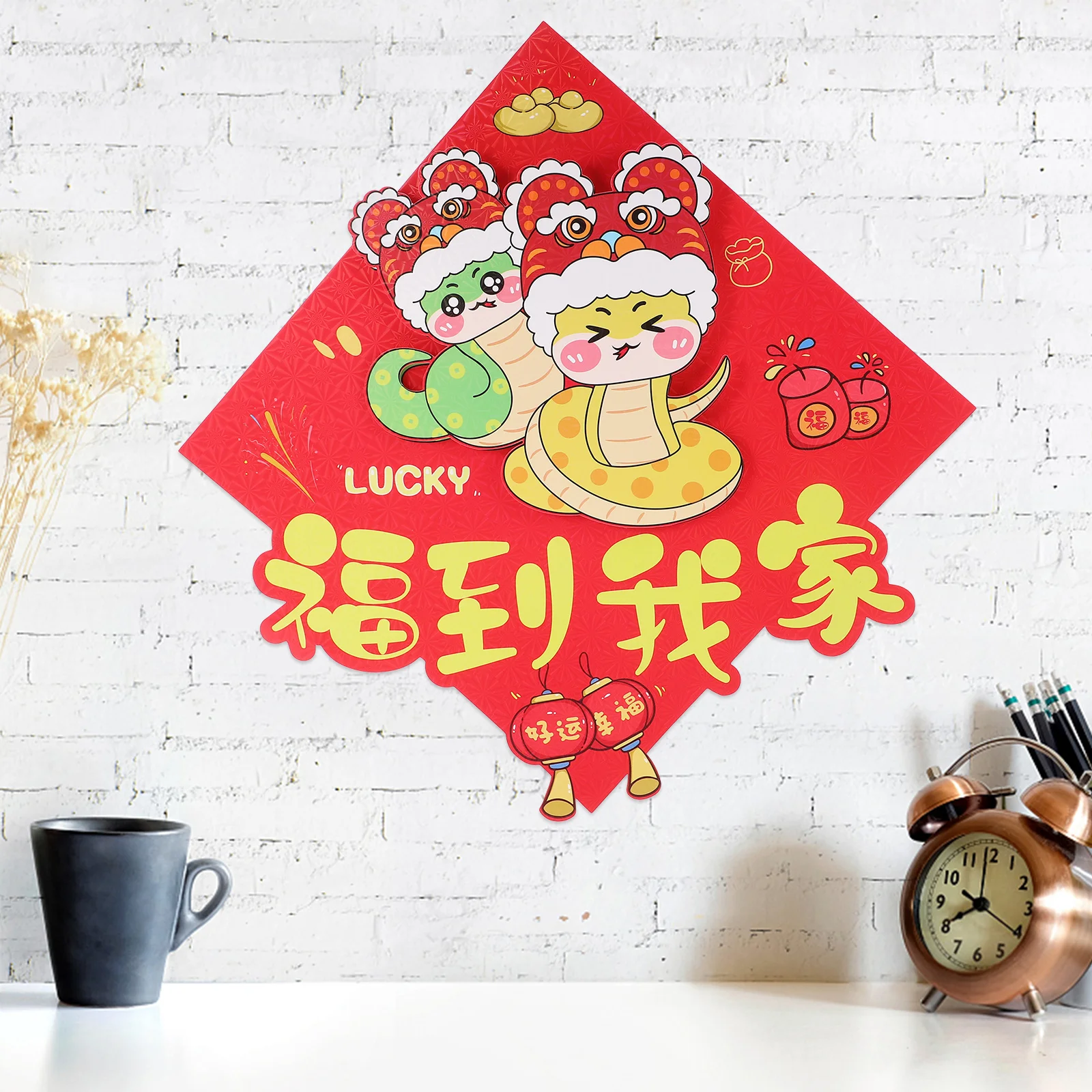 

4 шт., китайский Новый год, знаки с персонажами Фу, мультяшные настенные, двери, окна, украшения, весенний фестиваль, счастливые новогодние принадлежности