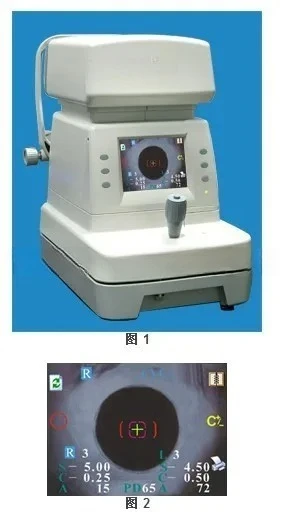 AR800 China Ophthalmic Equipment Auto Refractometer