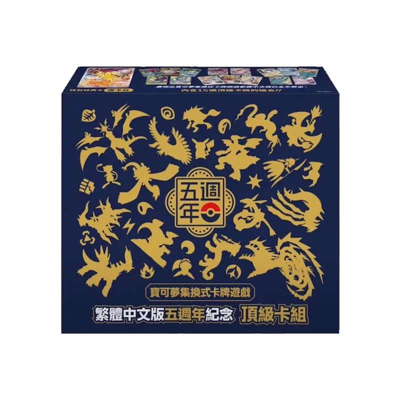 Original Pokemon Card Traditional Chinese Edition PTCG The Fifth Anniversary Gift Box Trading Cards Children Birthday Gifts Toys