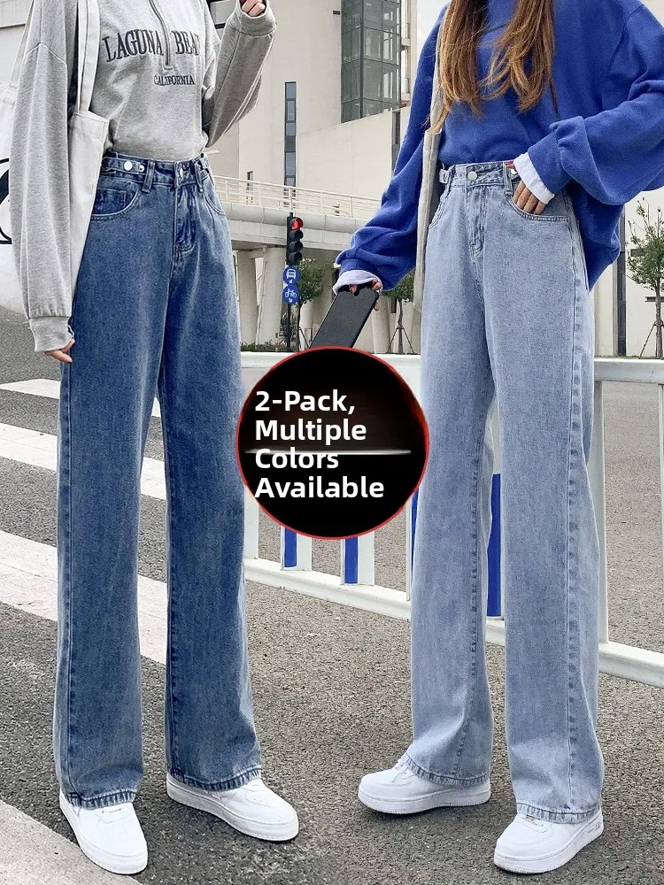 

High Waist Wide Leg Jeans Women's Loose Slimming Versatile Short Straight Floor-Length Pants Spring Autumn New Style